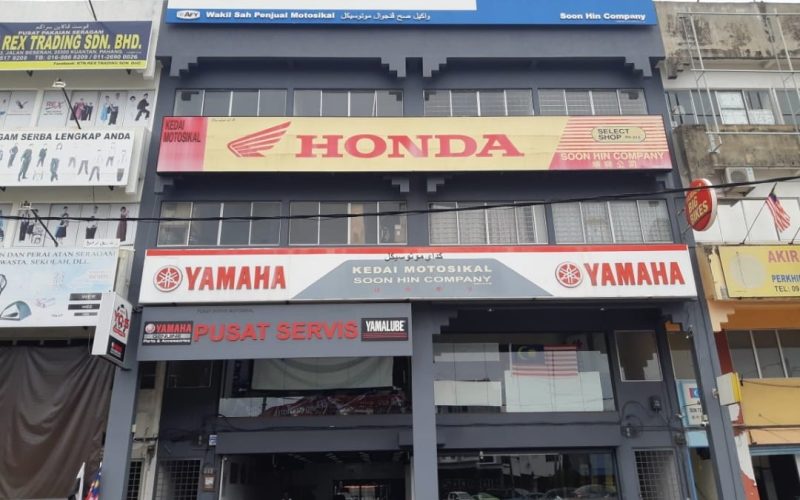 SOON HIN COMPANY